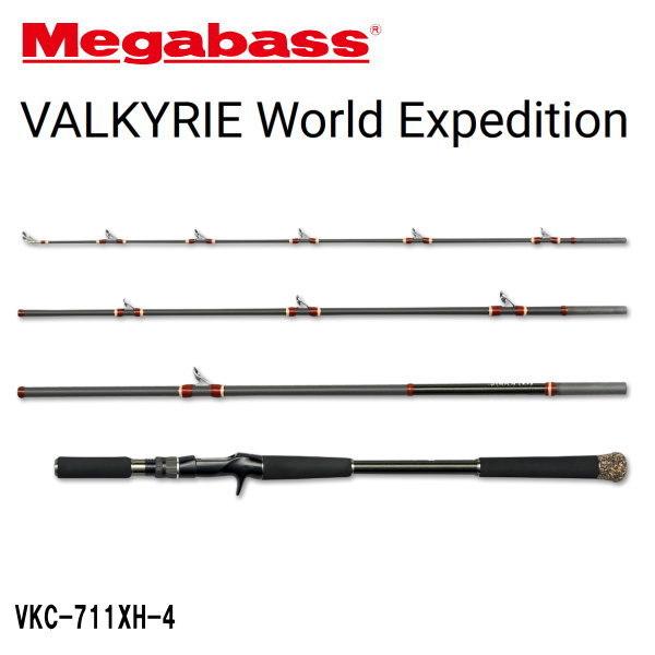 メガバス ヴァルキリー ワールドエクスペディション VKC-711XH-4