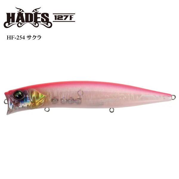 BassDay（バスデイ） ハーデス 127F サクラ : 池袋タックルアイランド