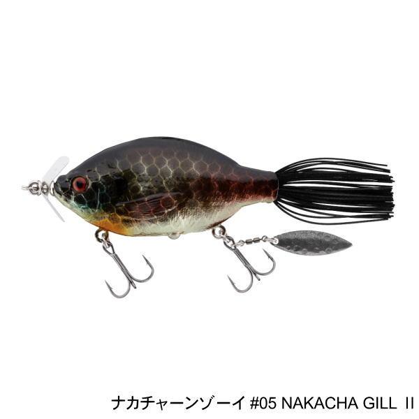 テイルウォーク×THタックル ナカチャーンゾーイ #05 NAKACHA GILL II