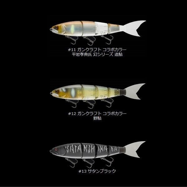 マドネス バラム300 限定カラー マドネス バラム300 限定カラー