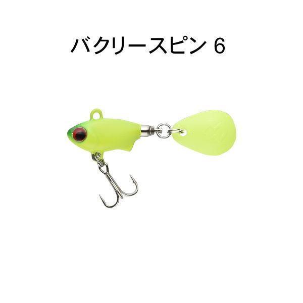 マドネス　バクリースピン6 6個セット マドネス バクリースピン6