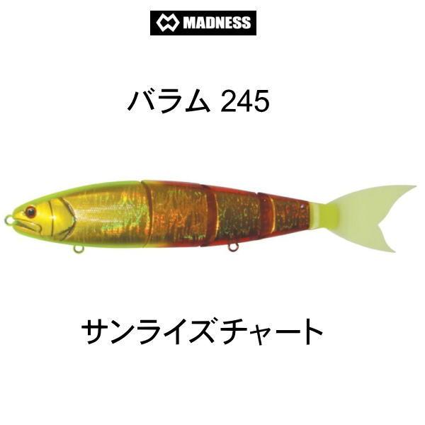 MADNESS マドネス×エクリプス バラム245 サンライズチャート MADNESS マドネス×エクリプス バラム245 サンライズチャート