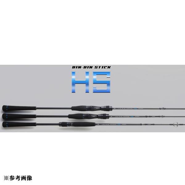ジャッカルービンビンスティック HS （BS-S65M-HS） スピニング用 JACKALL ジャッカル ビンビンスティック HS BS-S65Mスピニング