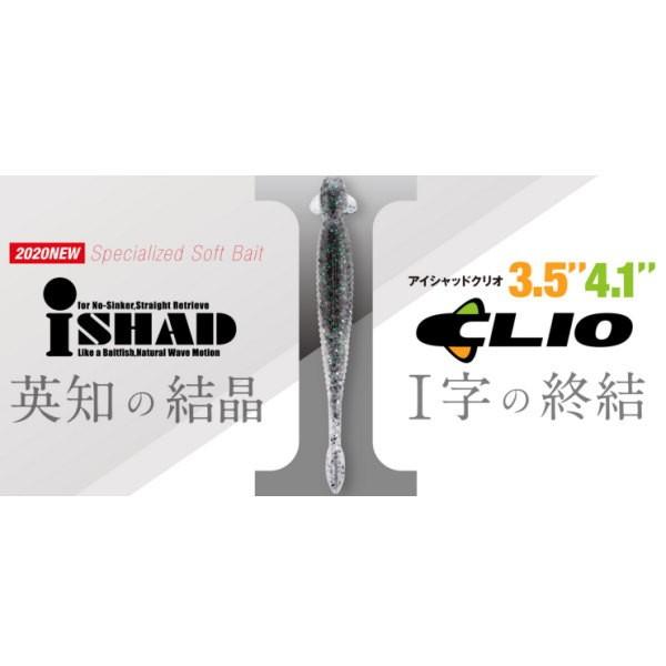 ジャッカル アイシャッドクリオ 3 5インチ 池袋タックルアイランド スキマル 通販 Yahoo ショッピング