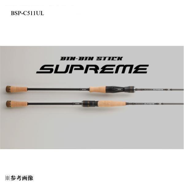 JACKALL（ジャッカル） ビンビンスティック シュプリーム BSP-C511UL