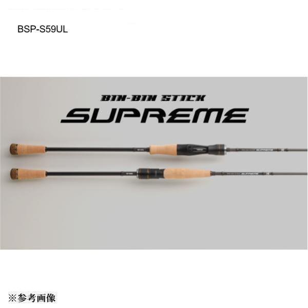 JACKALL ジャッカル ビンビンスティック シュプリーム BSP-S59UL