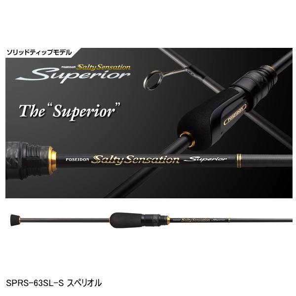 エバーグリーン スペリオル SPRS-63SL-S スペリオル :4533625116963:池袋タックルアイランドスキマル - 通販 - Yahoo!ショッピング エバーグリーン スペリオル SPRS-63SL-S スペリオル :4533625116963:池袋タックルアイランドスキマル - 通販 - Yahoo!ショッピング