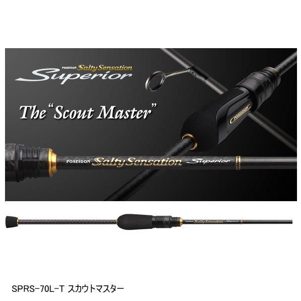 エバーグリーン　スペリオル　スカウトマスターSPRS-70L-T　貴重　レア EverGreen（エバーグリーン） ご予約6月中旬 スペリオル SPRS-70L-T