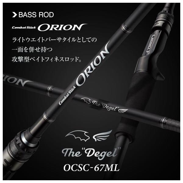 EverGreen（エバーグリーン） オライオン OCSC-67ML デジェル : 池袋