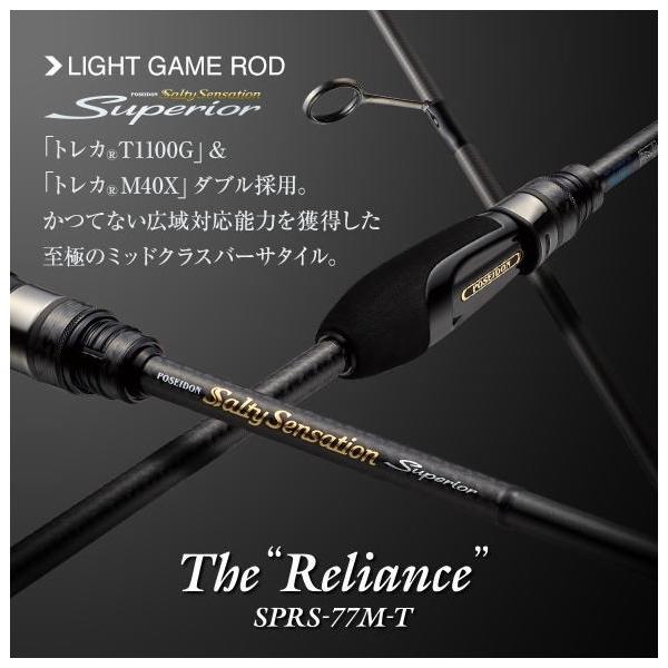 EverGreen（エバーグリーン） ご予約10月 スペリオル SPRS-77M-T