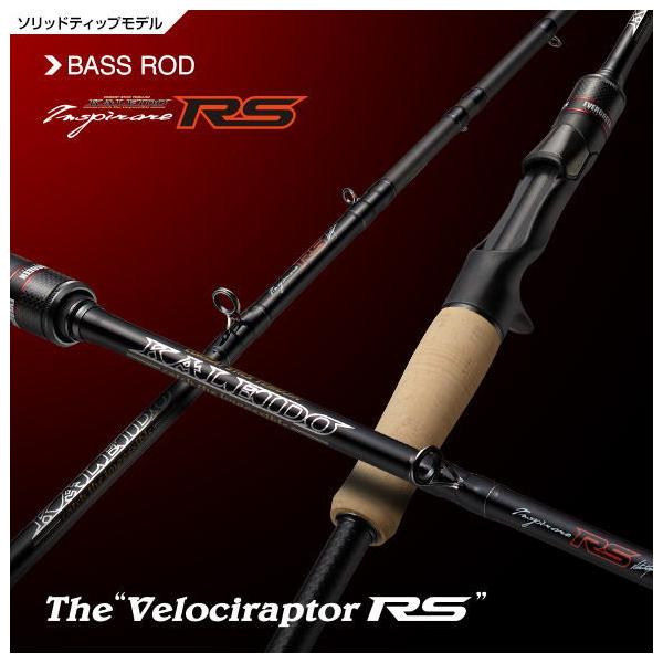 ご予約商品 エバーグリーン カレイドインスピラーレ IRSC-66MR-ST＜SPG＞ ヴェロキラプターRS