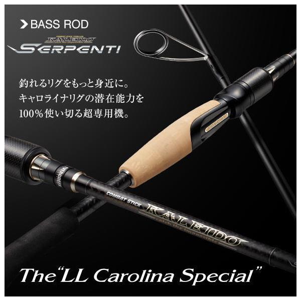 25日までの限定値下げ！SERPENTI エバーグリーンセルペンティカレイド 25日までの限定値下げ！SERPENTI エバーグリーンセルペンティカレイド