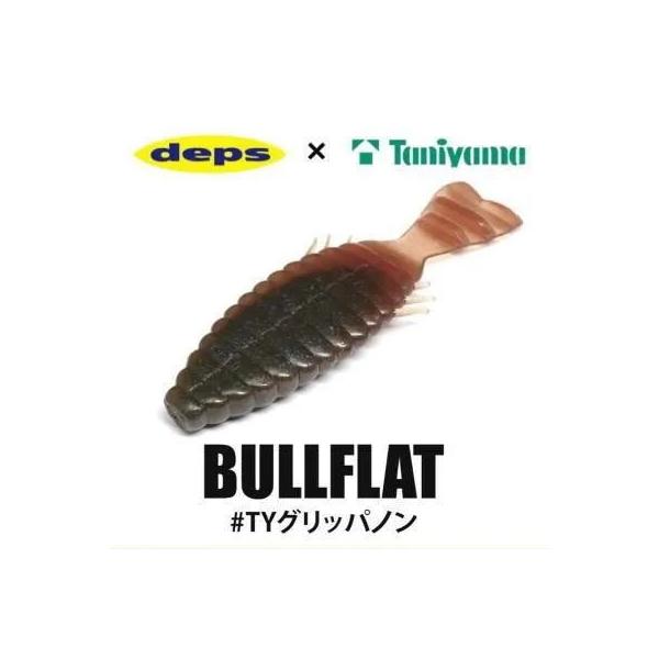 deps（デプス） ブルフラット 3.8インチ グリッパノン : 池袋タックル