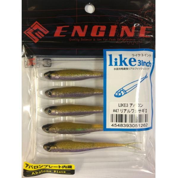 メール便ok エンジン ライク 2 5インチ アバロン リアルワカサギii 池袋タックルアイランド スキマル 通販 Yahoo ショッピング