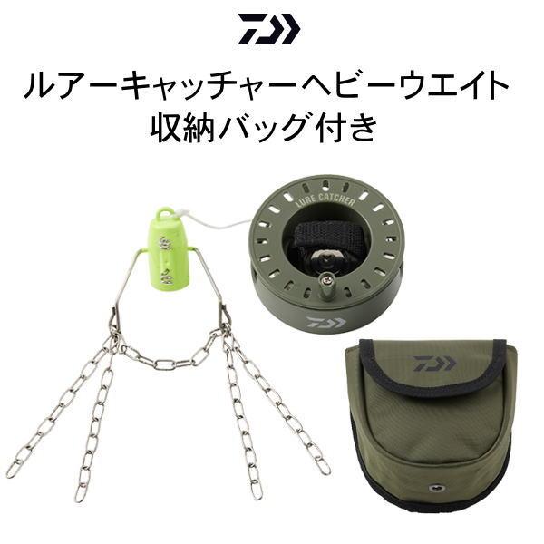 DAIWA リール 収納袋付き 楽天市場】ダイワ（リールケース｜バッグ・バケツ・収納