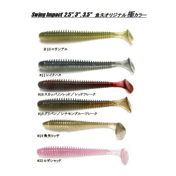 エギセット３.５号 レーザーインパクト全色セット KEITECH（ケイテック） スイングインパクト3.5インチ 極カラー : 池袋