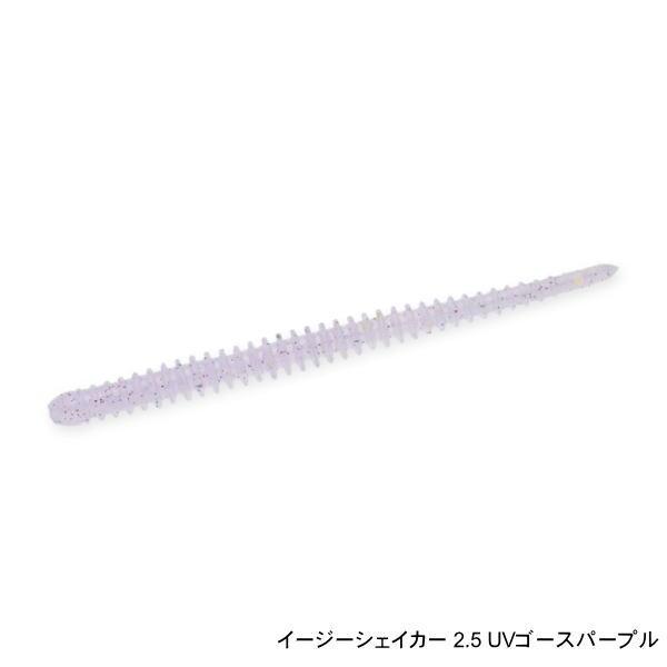 KEITECH（ケイテック） イージーシェイカー 2.5インチ UVゴースト