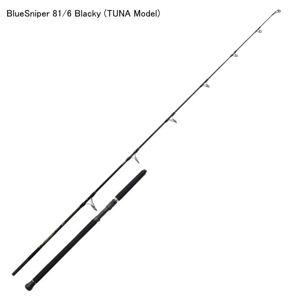ブルースナイパー 81/6 釣竿の人気商品・通販・価格比較 - 価格.com ブルースナイパー 81/6 釣竿の人気商品・通販・価格比較 - 価格.com
