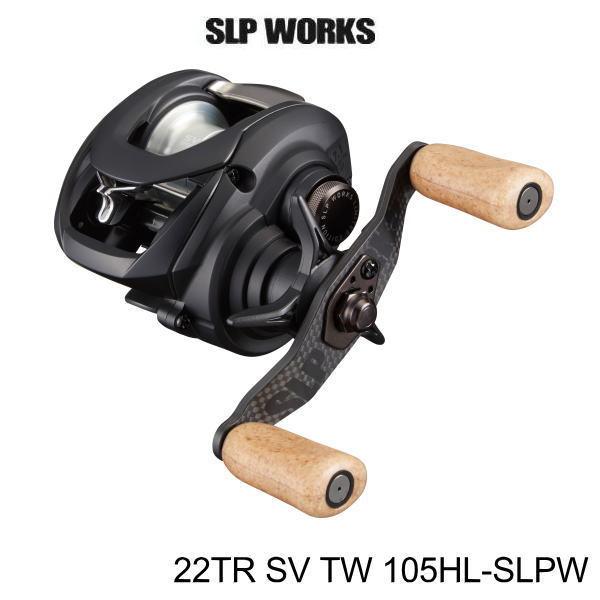 DAIWA（釣り） SLPワークス 22TR SV TW 105HL-SLPW レフトハンドル 