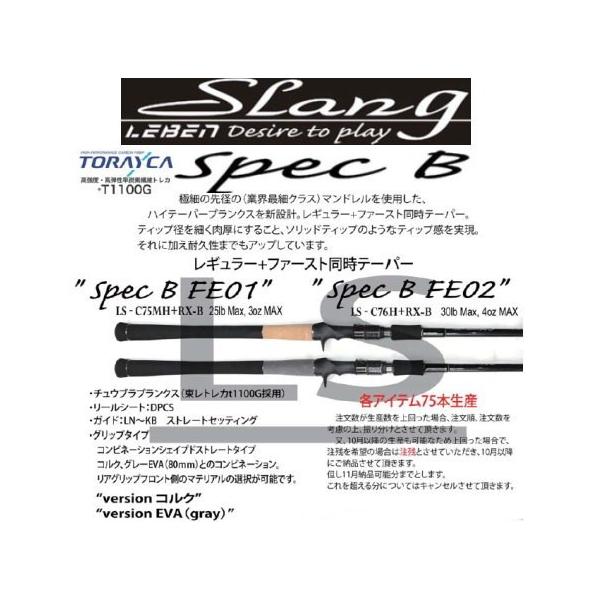 大型商品】 デジーノ LS-C75MH+RXB FE01(EVA グレイ)レーベン 大型商品】 デジーノ LS-C75MH+RXB FE01(EVA グレイ)レーベン