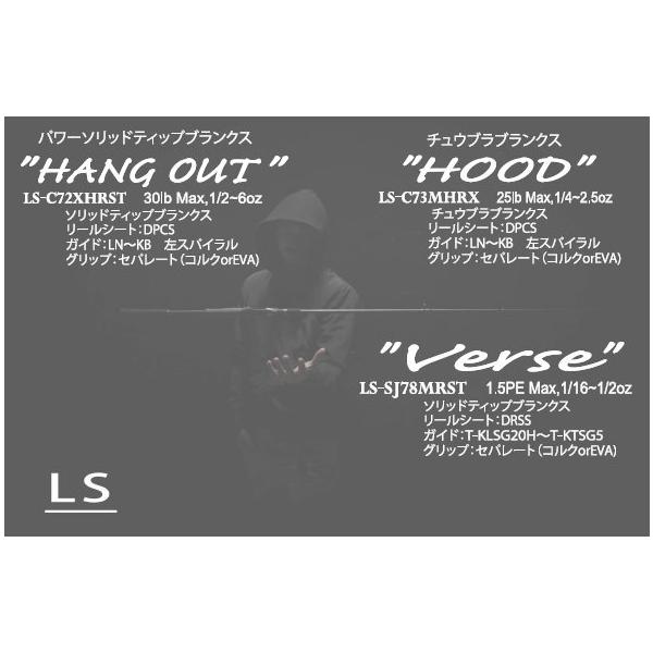 大型商品】 デジーノ レーベンスラング DG-LS-SJ78MRST Verse 大型商品】 デジーノ レーベンスラング DG-LS-SJ78MRST Verse