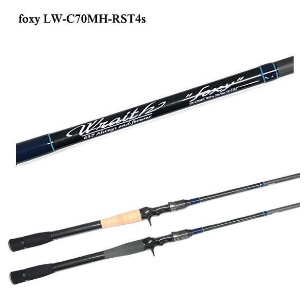 デジーノ レイス フォクシー LW-C70MH‾RST4s EVA 極美品 デジーノ/Wraith レイス 