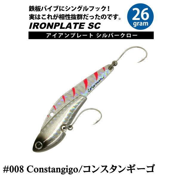 ハードルアー コアマンip26の人気商品 通販 価格比較 価格 Com