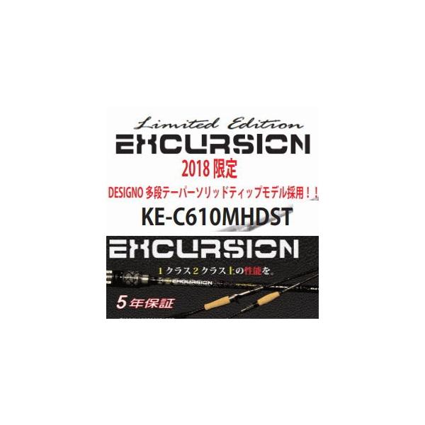 【美品】キラーヒート エクスカージョン KE-C610MHDST 美品】キラーヒート エクスカージョン KE-C610MHDST