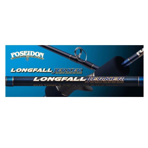 大型商品】 エバーグリーン ポセイドン PLFJ710M-3 ロングフォール 