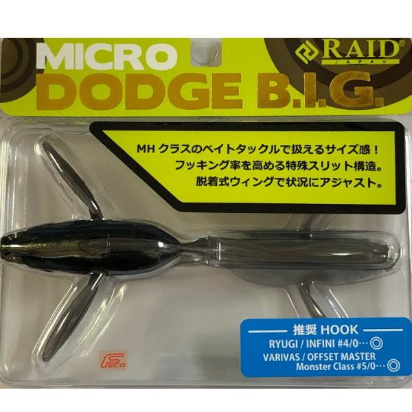 RAID JAPAN（レイドジャパン） マイクロダッジビッグ ＃007 ムシ