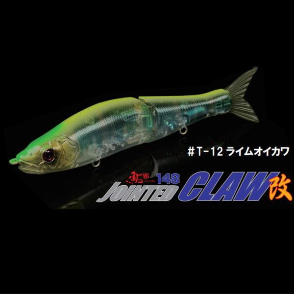 GAN CRAFT ガンクラフト ジョインテッドクロー改 148F ライム GAN CRAFT ガンクラフト ジョインテッドクロー改 148F ライム