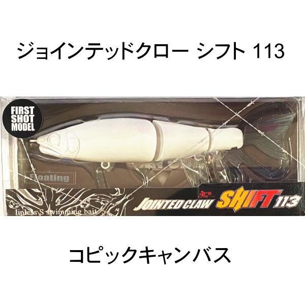 マドネス バラム200 リアルアメーゴ BALAM200 新品 マドネス