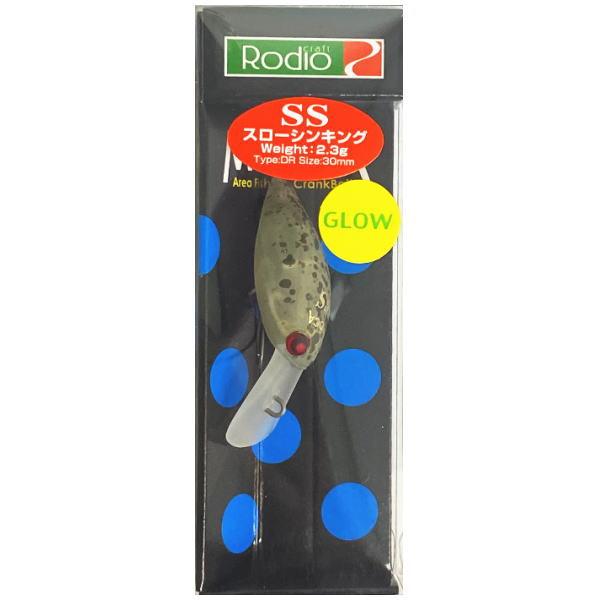 Rodio Craft（ロデオクラフト） モカDR 2フック SS ＃20 2014