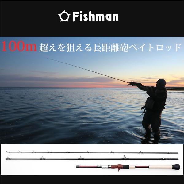 フィッシュマン BRIST VENDAVAL 8.9M (ロッド・釣竿) 価格比較 - 価格.com フィッシュマン BRIST VENDAVAL 8.9M (ロッド・釣竿) 価格比較 - 価格.com