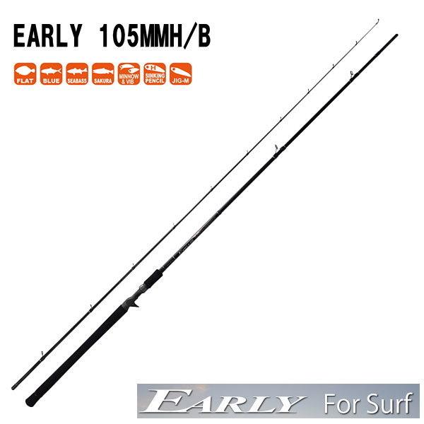 EARLY ヤマガブランクス アーリー 105MMH/B : 池袋タックルアイランド