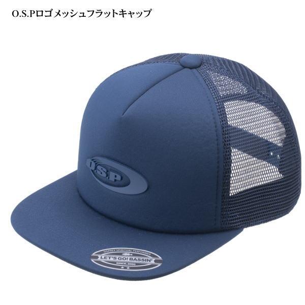 O.S.P OSP ロゴメッシュフラットキャップ オールネイビー : 池袋