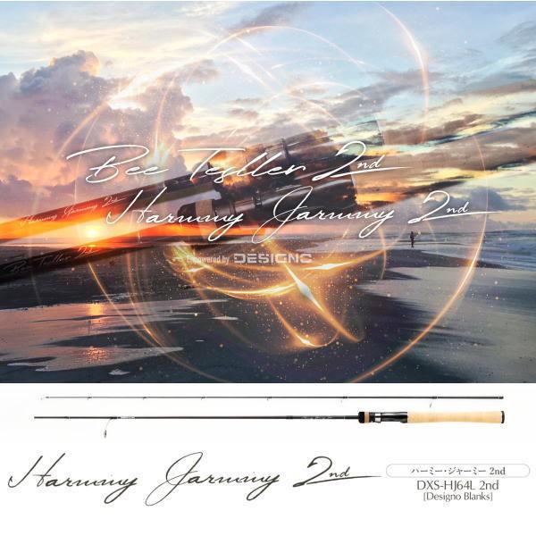 INX.label インクスレーベル DXS-HJ64L ハーミー ジャーミー 2nd