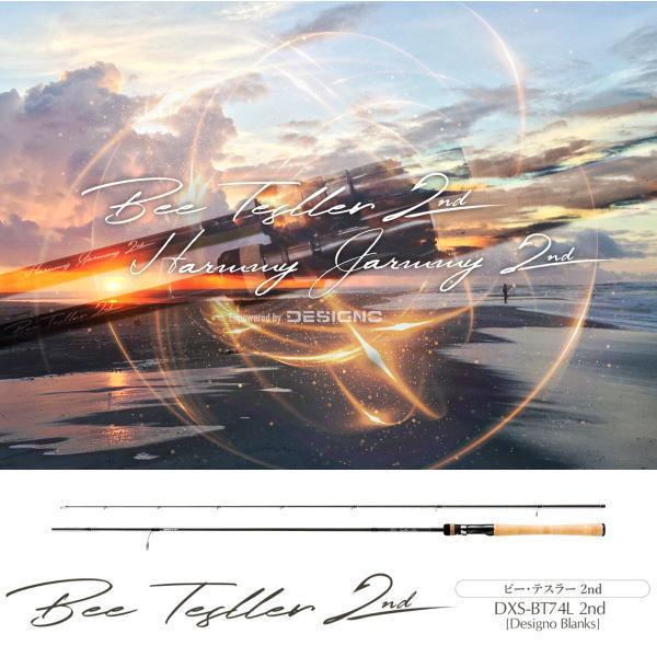 INX.label（インクスレーベル） DXS-BT74L ビー テスラー2nd : 池袋