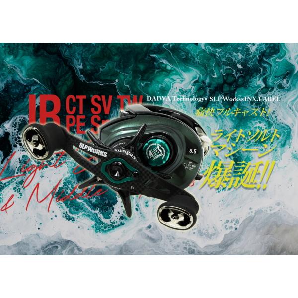 INX.label インクスレーベル IR CT SV TW 8.5L PE SPECIAL