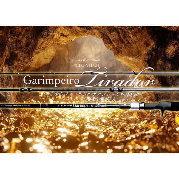 INX.label（インクスレーベル） FXB-GP911MH ガリンペイロ ティラ