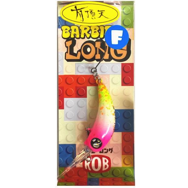 ロブルアー バービーロングF ドンチャックドン 有頂天カラー