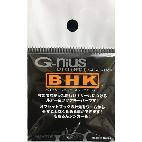 ジーニアス ベイトリール用ルアー＆フックキーパー BHK シルバー