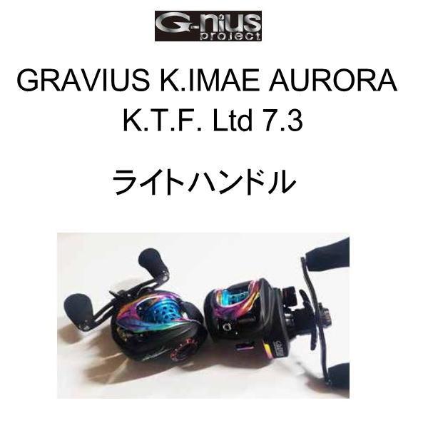 G-nius project GRAVIUS K.IMAE AURORA K.T.F. limited 7.3 フィネス