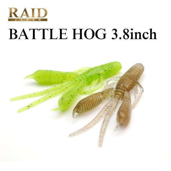 RAID JAPAN レイドジャパン バトルホッグ 3.8インチ 【メール便4