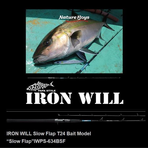 大型商品】 ネイチャーボーイズ IWPS-634BSF Slow Flap T24 Bait