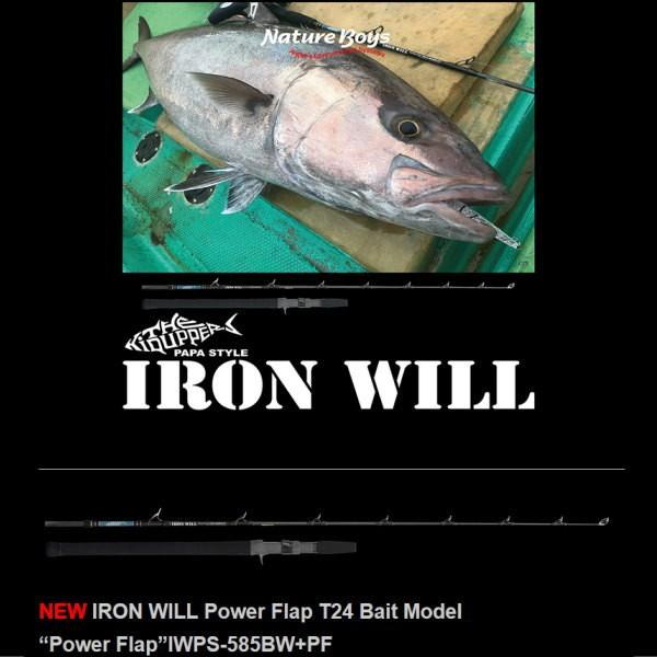 ネイチャーボーイズアイアンウィル　585BW +PF IRONWILL585BW/アイアンウィル585BW IWPS-585BW+PF ‣ ネイチャー