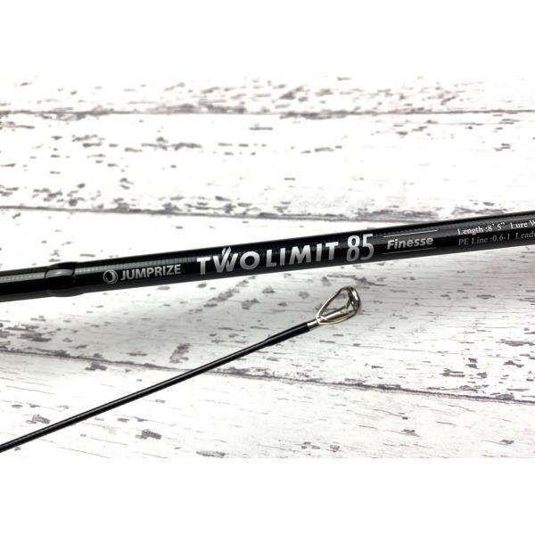 JUMPRIZE ジャンプライズ ツーリミット 85 フィネス TWO LIMIT Finesse