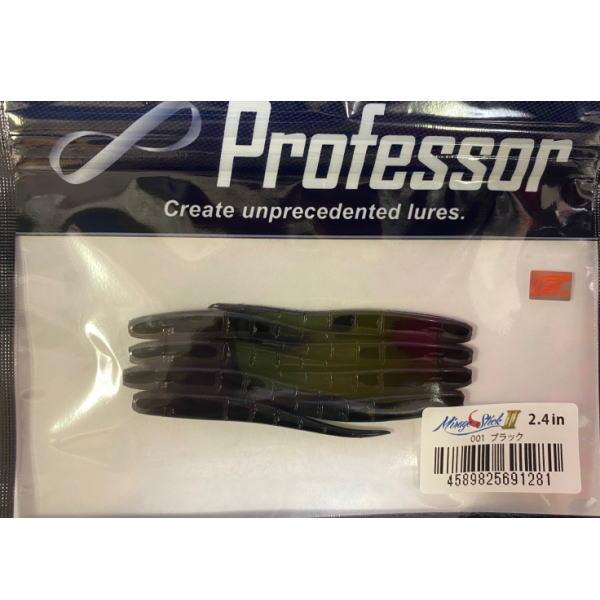 ■FECO対応ミラージュスティックIIF+(フォーミュラプラス)は、既存のミラージュスティックIIと比べて、釣果能力には自信があります。ただ、それと引き換えに・耐久性の低下・全ラインナップにそのまま適用できないなど、課題点もあります。上下対...