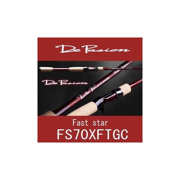apd デパシオン ファストスター FS70XFTGC Fast star : 池袋 apd デパシオン ファストスター FS70XFTGC Fast star : 池袋