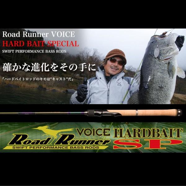 大型商品】 ノリーズ HB640LS-SGt ロードランナーヴォイス 大型商品】 ノリーズ HB640LS-SGt ロードランナーヴォイス